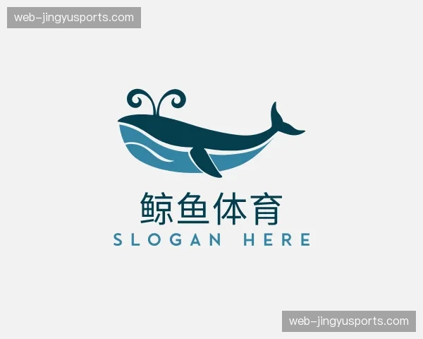 关于鲸鱼体育